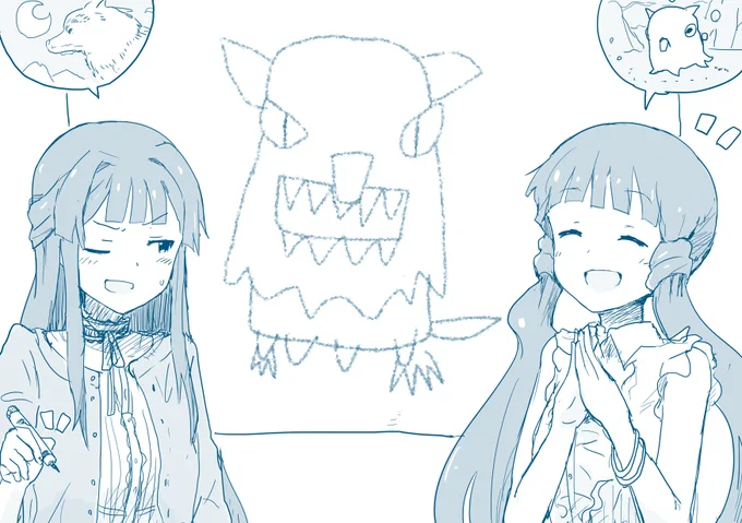 パオーン? 