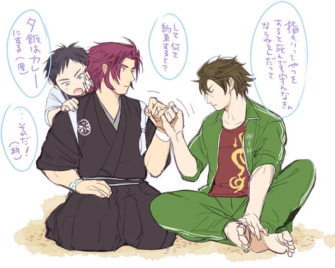 @toukenBLTL 後であれ?って思うやつ 