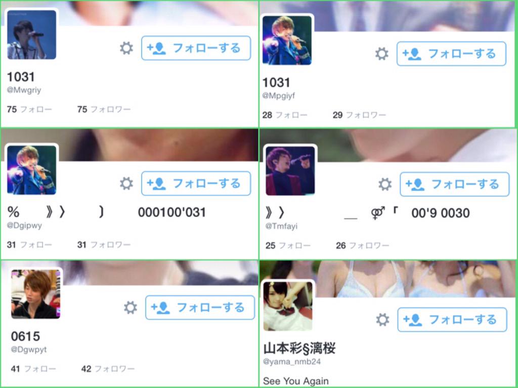 mmgpxy's tweet photo. みんな 晒してる  から 俺も 一部だけ 過去垢晒す  （） 見たことあったり 繋がってたことあったら 星投げてください  ！！     見た人 みん な  拡散して ね   ！！ 会いたい人居るから 宜しく ね  🙇🙇 http://t.co/4hg97m9qE7