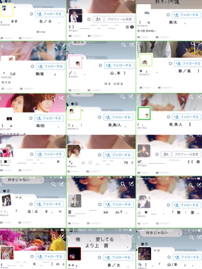 mmgpxy's tweet photo. みんな 晒してる  から 俺も 一部だけ 過去垢晒す  （） 見たことあったり 繋がってたことあったら 星投げてください  ！！     見た人 みん な  拡散して ね   ！！ 会いたい人居るから 宜しく ね  🙇🙇 http://t.co/4hg97m9qE7