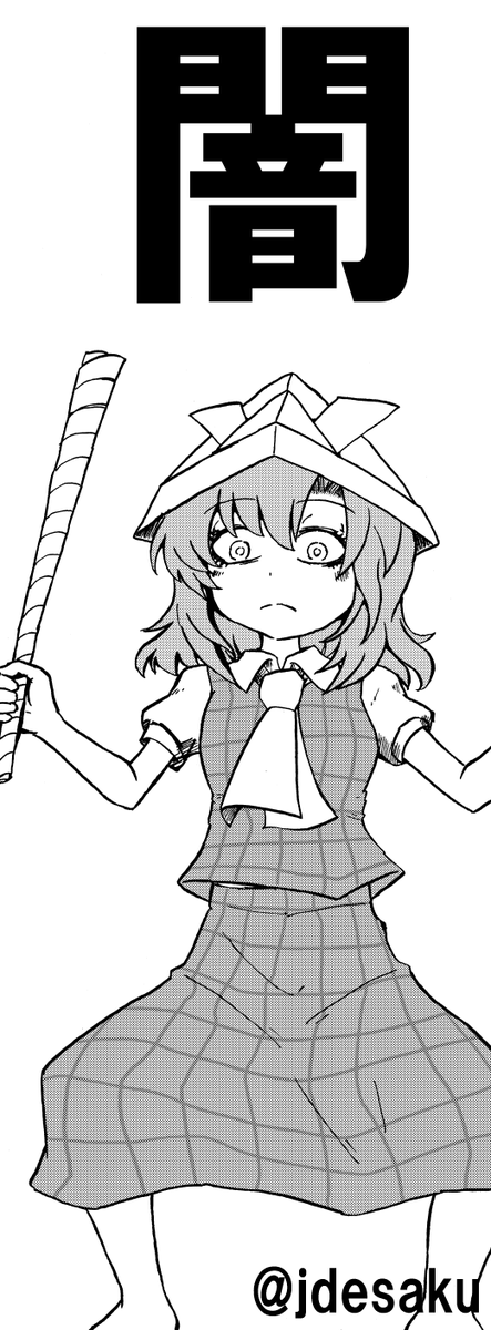 >>RT こちらに1Pゲストで読んでもらいました、よろしくお願いします! 