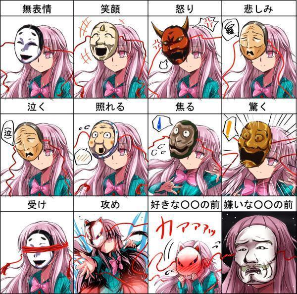 秦 こころ Kokoro Tyan Twitter 秦 こころ Kokoro Tyan Twitter