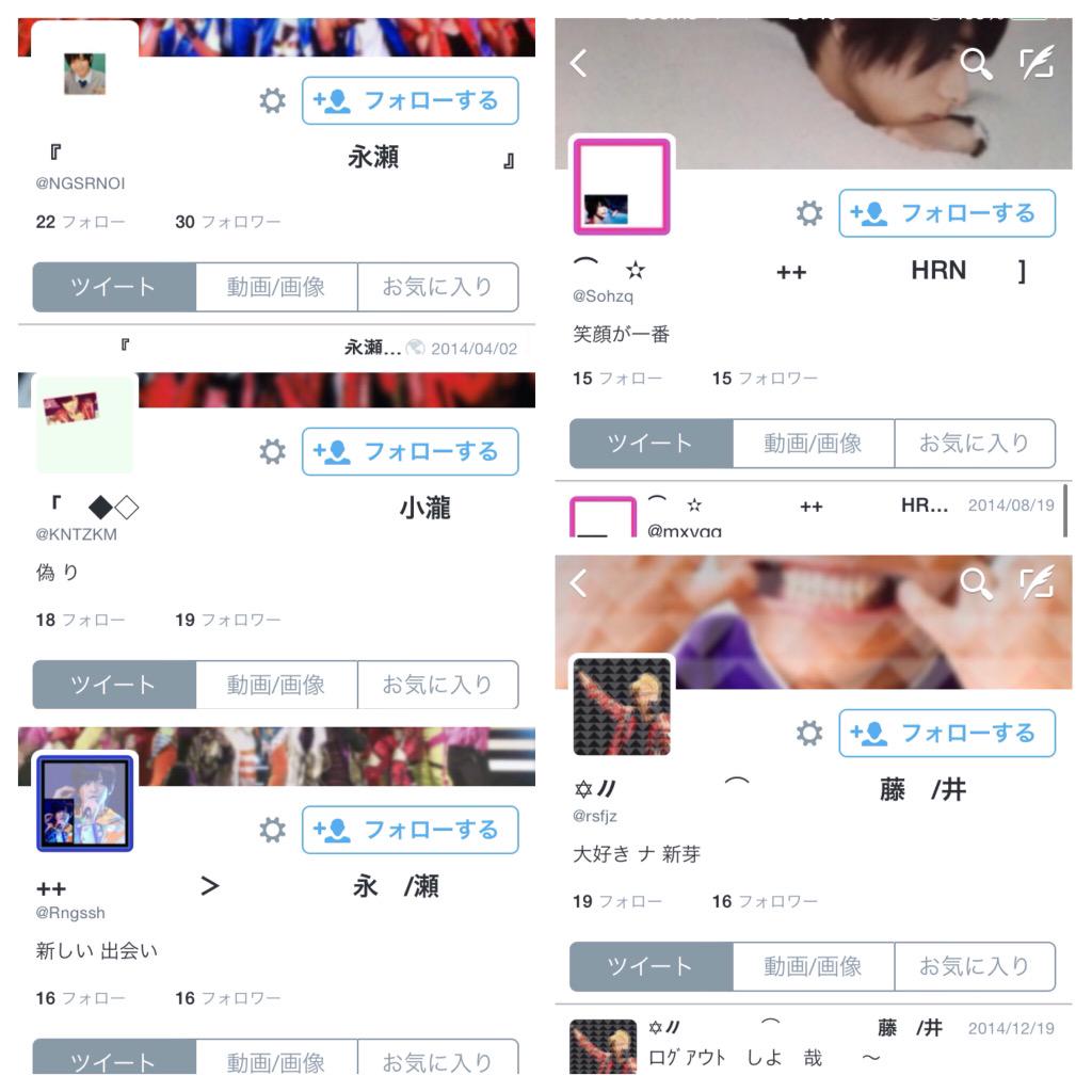 rnshRw's tweet photo. 覚えてる　の　少ない　けど　　過去垢
　！　　　拡散希望 http://t.co/zJlVhogsw6