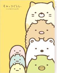 matiukeA00's tweet image. すみっこかわいい♪( ´▽｀)って思ったらリツートしてね♪https://t.co/gu9cmUyOuv