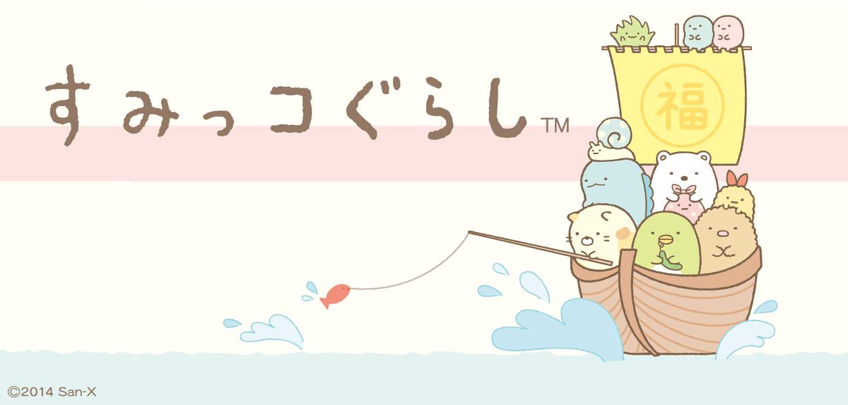 matiukeA00's tweet image. すみっこかわいい♪( ´▽｀)って思ったらリツートしてね♪https://t.co/DBFHJ1jEZj