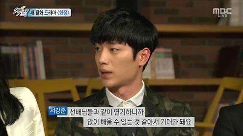 fantagiogroup's tweet photo. MBC '섹션TV 연예통신'에서 #화정 을 통해 선배님들과 함께 연기하며 많이 배울 수 있어 기대가 된다고 소감을 밝힌 #서강준 홍주원 역의 서강준이 출연하는 MBC 새 월화특별기획 '화정' 많이 사랑해주세요~ http://t.co/4TwoNtjy05