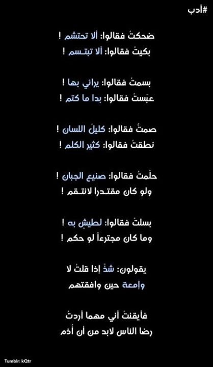 قصيدة ضحكت فقالوا ألا تحتشم من روائع الإمام الشافعي Youtube