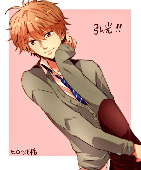 弘光くんのtwitterイラスト検索結果 古い順 弘光くんのtwitterイラスト検索結果 古い順