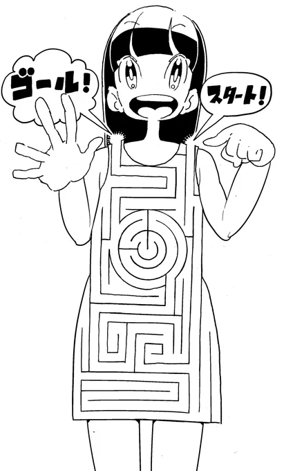 迷路少女。
おヒマな時に、遊んでみてください^^ 