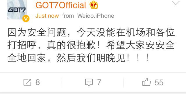 GOT7TH's tweet photo. GOT7Official's weibo: เพราะว่าเนื่องจากปัญหาด้านความปลอดภัย วันนี้เลยไม่ได้ทักทายกับทุกคนที่สนามบิน ต้องขอโทษจริงๆ http://t.co/xkvXkiiSzx