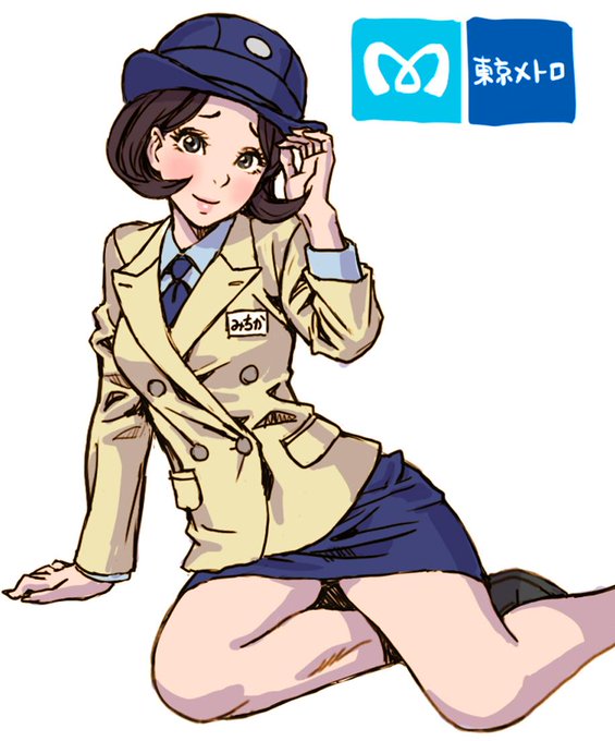 駅乃みちかのtwitterイラスト検索結果 古い順
