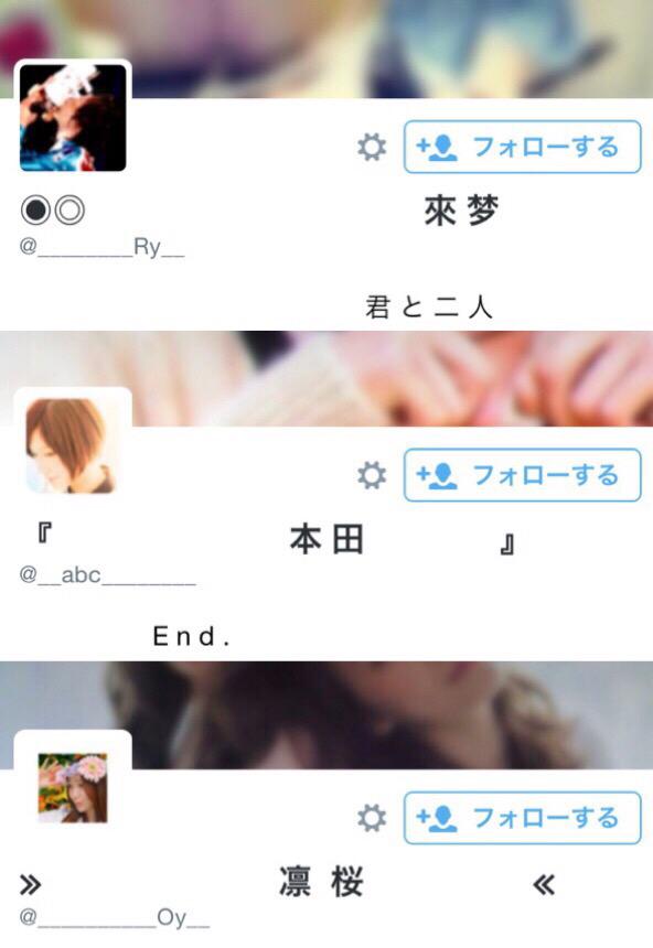 Gyhiiv's tweet photo. 俺が《　來梦　》って呼んでて 俺の事《　朝日　》って呼んでた奴 知ってる人居たら 少しでも良いから 情報下さい　本気で探してるから協力お願いします　本人は リプか星 下さい　この世界に居ない可能性の方が高いけど 少しの希望に賭けてます http://t.co/ptZWax0z6f