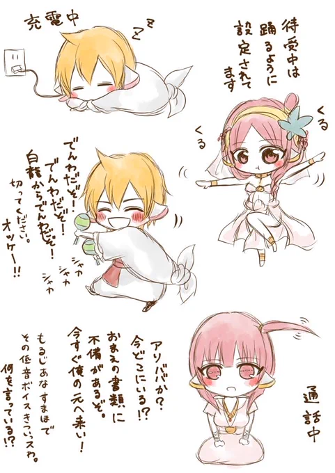 @kyururi ありもるすまほもできたぞアリモルよこせよ╭(°ㅂ°)╮ 