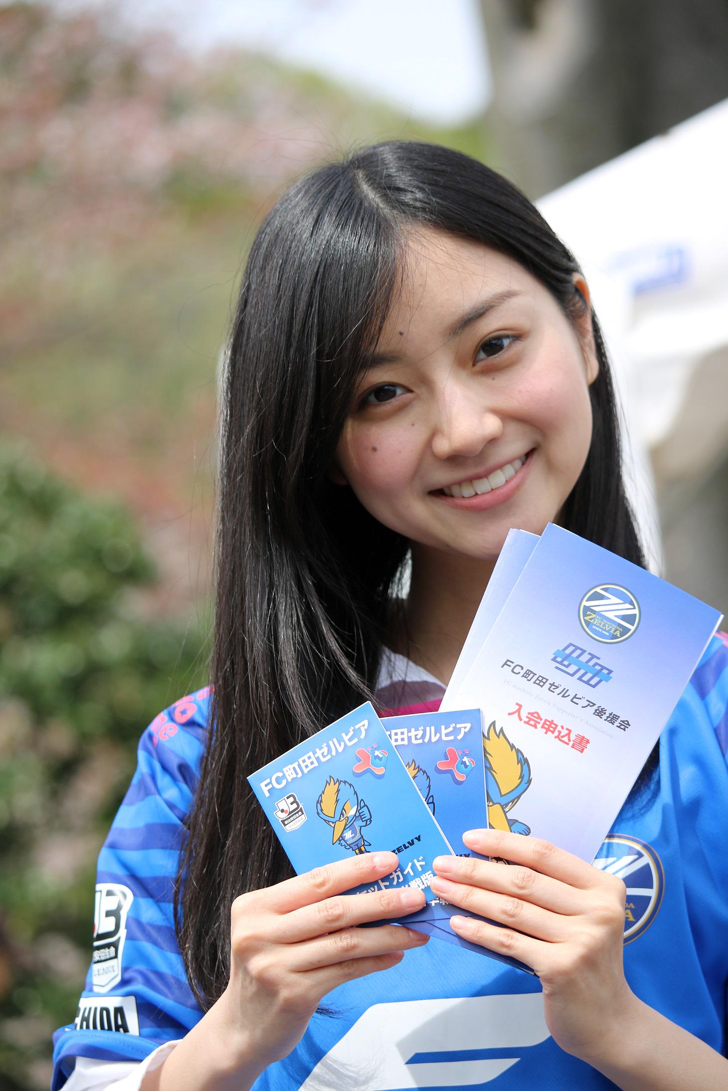 ゼルビア局長 Fc町田ゼルビア後援会の女子マネージャー 女子マネちゃん 野津田に来てくれて本当にありがとうございます Zelvia ゼルビア コミュサカ Http T Co X2ghpstm6e Twitter
