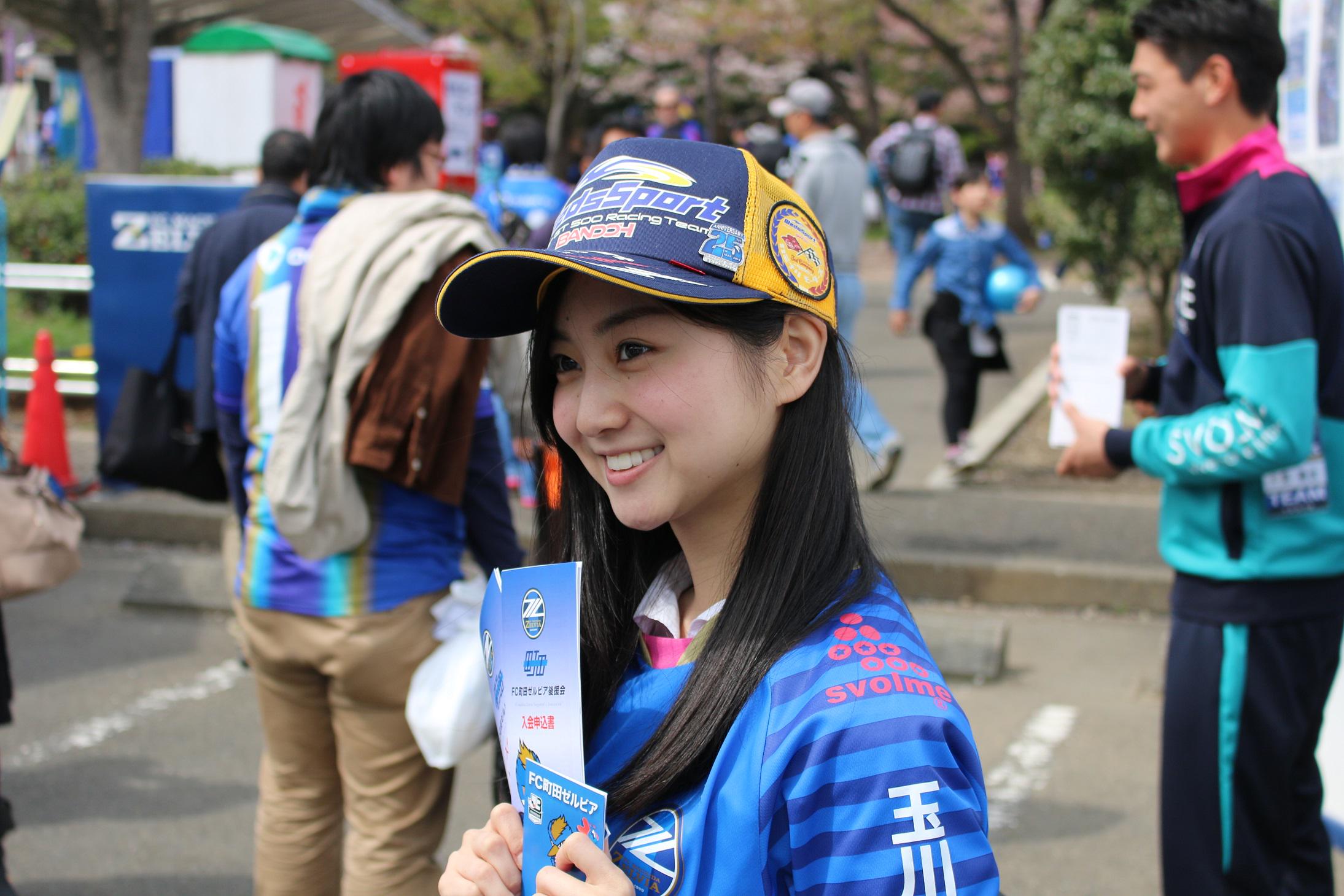 ゼルビア局長 Ar Twitter Fc町田ゼルビア後援会の女子マネージャー 女子マネちゃん 野津田に来てくれて本当にありがとうございます Zelvia ゼルビア コミュサカ Http T Co X2ghpstm6e Twitter