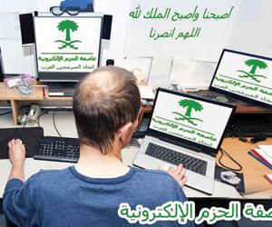قيادة حزم الإلكترونية: أهدافنا القادمة من العيار الثقيل 
ow.ly/LusfX
#صحيفة_الوطن #السعودية #عاصفة_الحزم