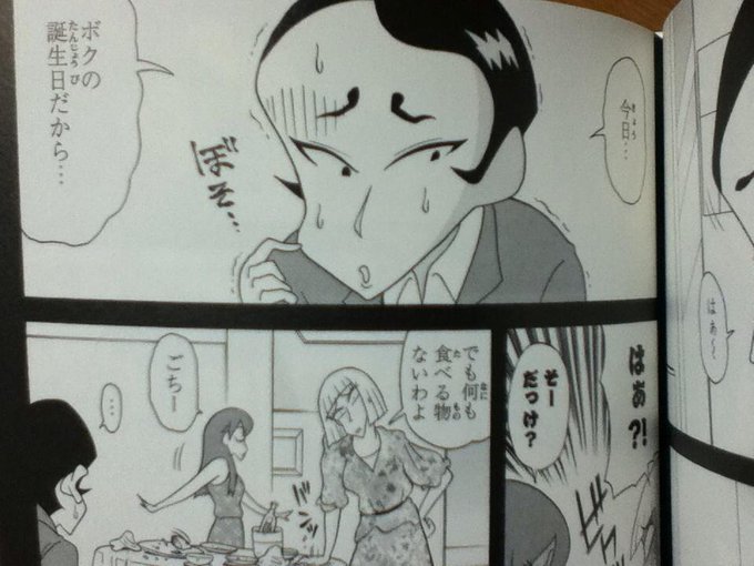 塩ジャケさん の最近のツイート 4 Whotwi グラフィカルtwitter分析 塩ジャケさん の最近のツイート 4 Whotwi グラフィカルtwitter分析
