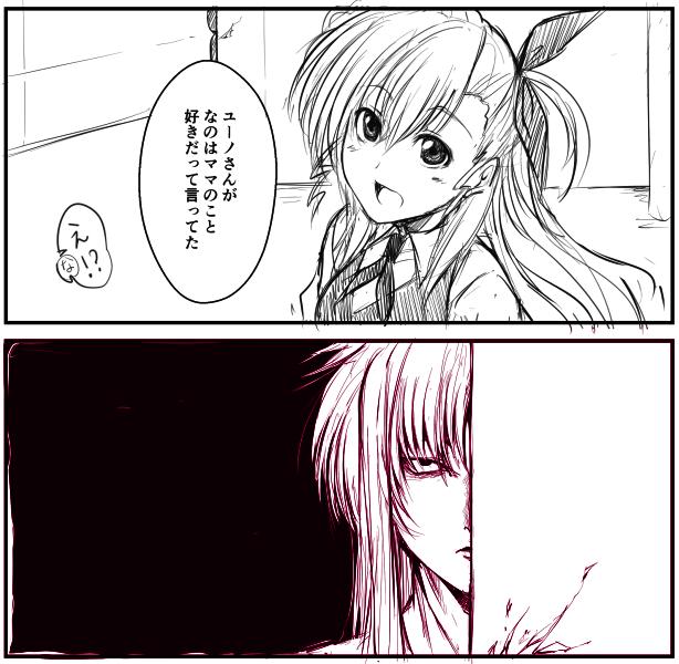 羽鐘 そうし 5rtされたら がお前のこと好きだって という台詞を使った高町ヴィヴィオ1コマ漫画を描きます Http T Co Bnqbgmw3e9 なのユー最大にして最強の障害 Http T Co Jym06hqunq 羽鐘 そうし 5rtされたら がお前のこと好きだって という台詞を使った高町ヴィヴィオ1コマ漫画を描きます Http T Co Bnqbgmw3e9 なのユー最大にして最強の障害 Http T Co Jym06hqunq