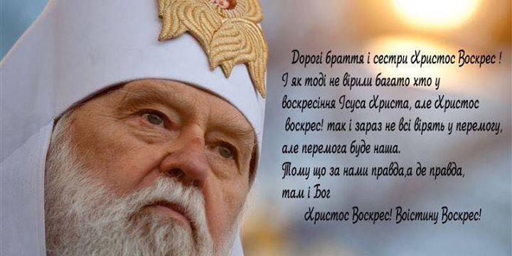 Пасха на Луганщине прошла под минометные обстрелы и автоматные перестрелки, - Москаль - Цензор.НЕТ 3450