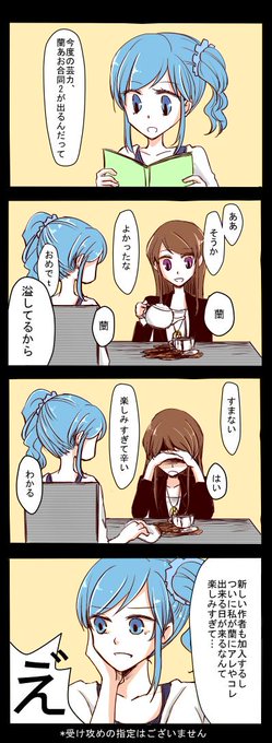 ごまう Gomaup さんのマンガ一覧 古い順 ツイコミ 仮 ごまう Gomaup さんのマンガ一覧 古い順 ツイコミ 仮