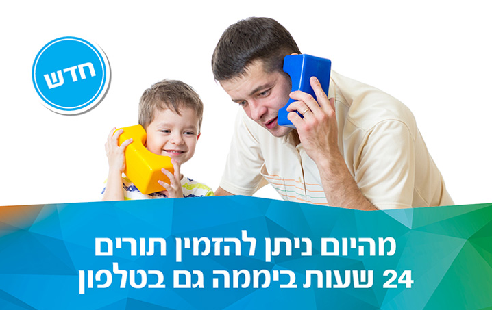 23yossi tweet picture