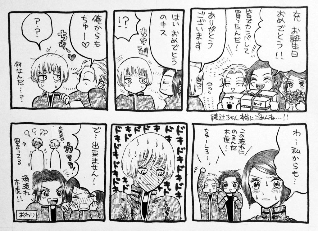 ワールドトリガー 4月生誕祭15 7ページ目 Togetter ワールドトリガー 4月生誕祭15 7ページ目 Togetter