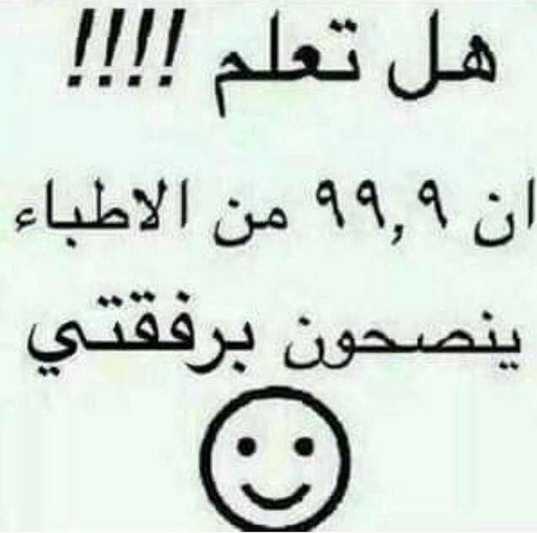 dr.AnanE (@fec3584a7c804ab) on Twitter photo 