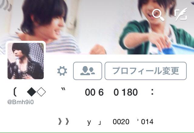 ymspp_'s tweet photo. あんま   晒せ無え けど　,  取り敢えず  便乗   。　　知ってたら   rp  か  星  で http://t.co/tz2T1cCZIX