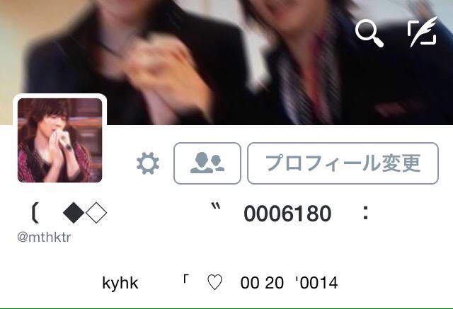 ymspp_'s tweet photo. あんま   晒せ無え けど　,  取り敢えず  便乗   。　　知ってたら   rp  か  星  で http://t.co/tz2T1cCZIX