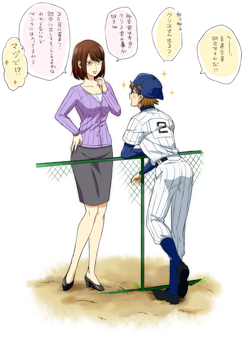 人材探しの為たまに試合を見に来る礼ちゃんを見つけては逐一クリス先輩のことを聞く御幸くん(14) 