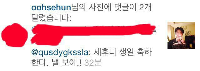 _ihope9's tweet photo. Actor Byun Yohan left a comment on Sehun’s insta update: Sehunnie Happy Birthday, see you tomorrow. http://t.co/IIvwThQj5h
