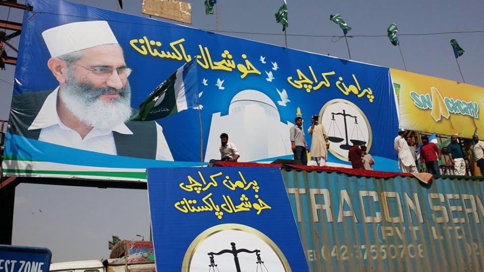 Qari_Bilal's tweet photo. جماعت اسلامی کراچی کے جلسہ عام کی تیاریاں جاری 
#NA246
#SirajInNA246 http://t.co/SdEDzLcjwl