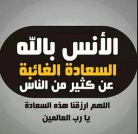 ssaada7841's tweet photo. @mnh246 http://t.co/PIC7t9z7g9