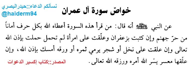 ssaada7841's tweet photo. @mnh246 http://t.co/E5xHvOGaRr