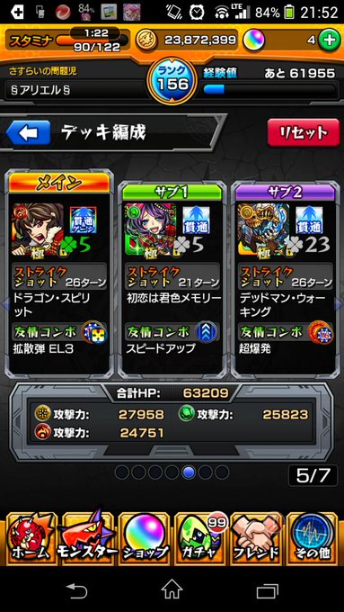 ทว ตล าส ด阿修羅 1 ว เคราะห ทว ตเตอร กราฟ ก Whotwi