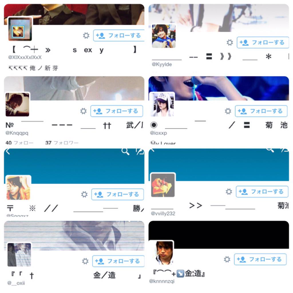 kxxqll's tweet photo. 過去垢～、拡散頼む。知ってる奴あったら反応して欲しい。俺が菊池とか白間やってた時に＂ぴらふ＂って呼んでた奴会いてえ殻居たら反応して欲しい。 http://t.co/zS8852Wc0e