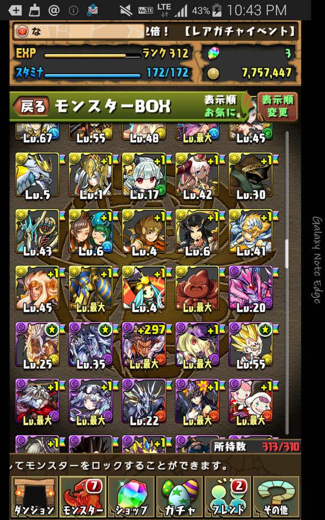 ナコ様 Donotshoot Ava Twitter