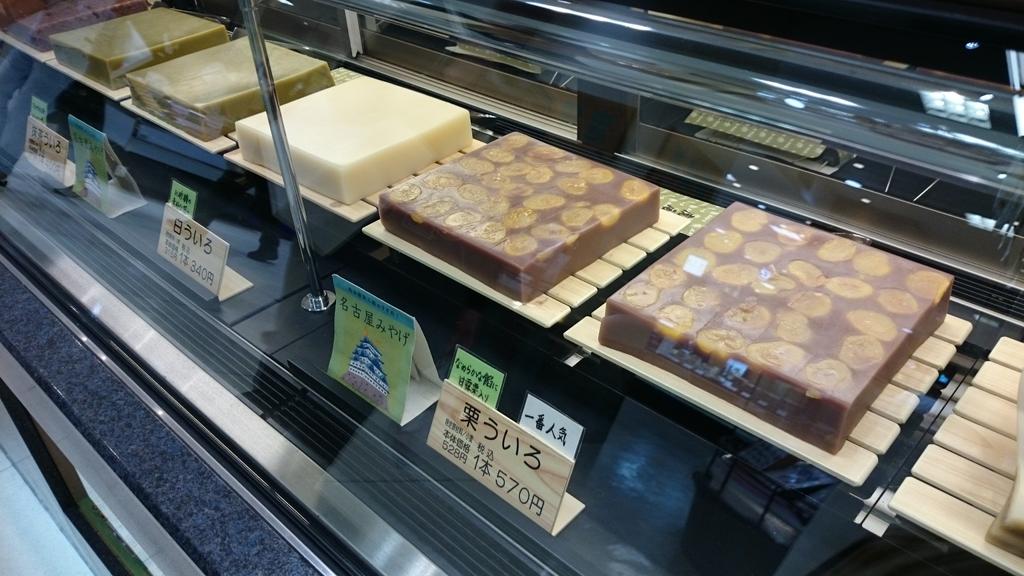 伊勢虎屋ういろ