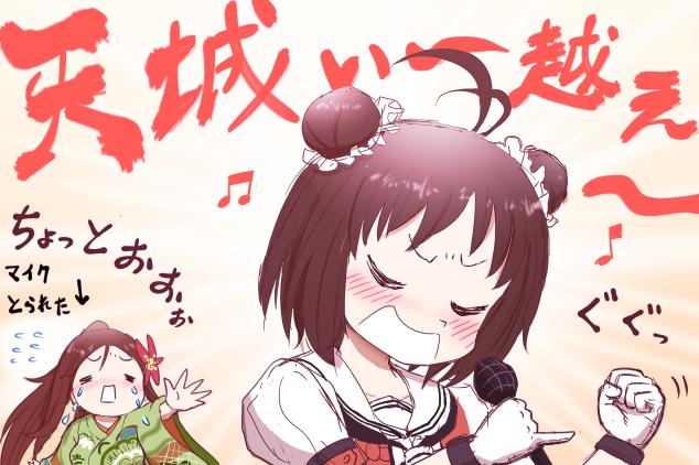 天城越えのtwitterイラスト検索結果 天城越えのtwitterイラスト検索結果