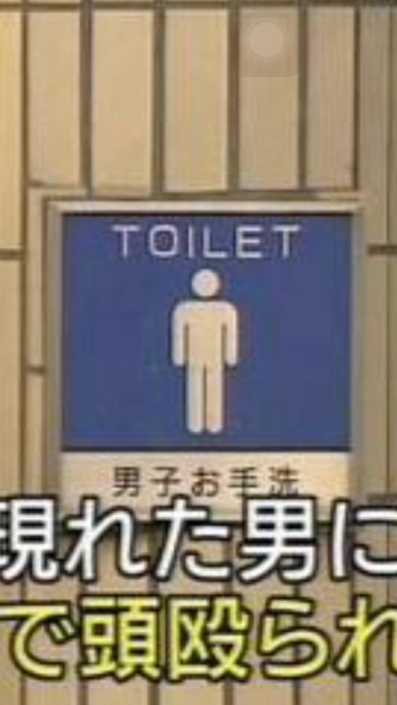 事件 男にハマーン様のもので殴られる事件が発生 Togetter 事件 男にハマーン様のもので殴られる事件が発生 Togetter