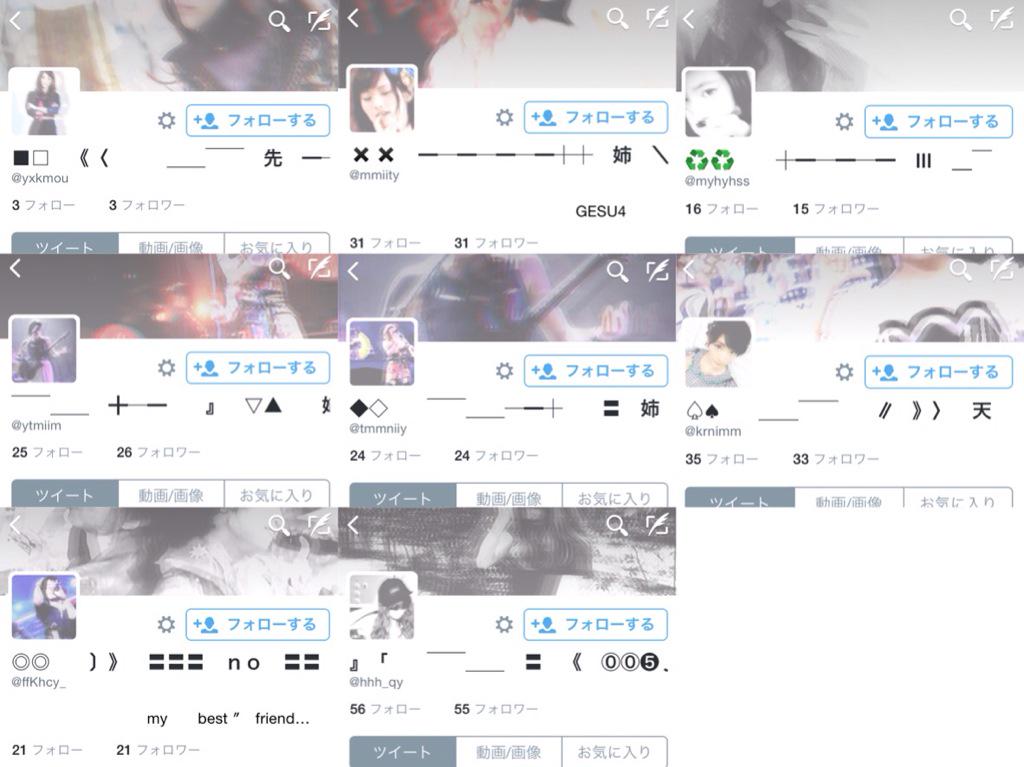 yyystm's tweet photo. 過去垢 晒すん流行何か解らんけど試しに ,  多少 忘れたの在るけど取り敢えず , 籠手 良く 使ってたのは 『  籬逢凪  』, 他に山本舞香とかも遣っとった , もし知っとる人居ったら 星かリプ下さい , 序でに拡散希望 http://t.co/Er11fCzLGW