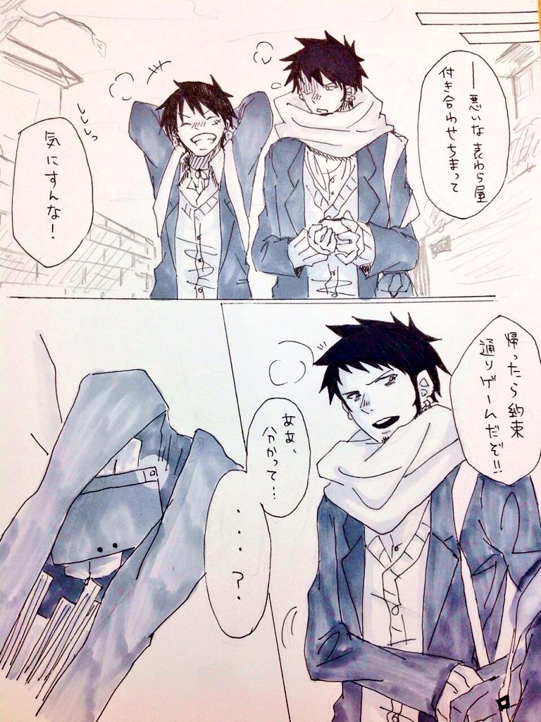 ローとハートとロー受けコピペbot Lawsk 蝋燭様ありがとうございます 思わず泣いてしまいました ローとハートとロー受けコピペbot Lawsk 蝋燭様ありがとうございます 思わず泣いてしまいました