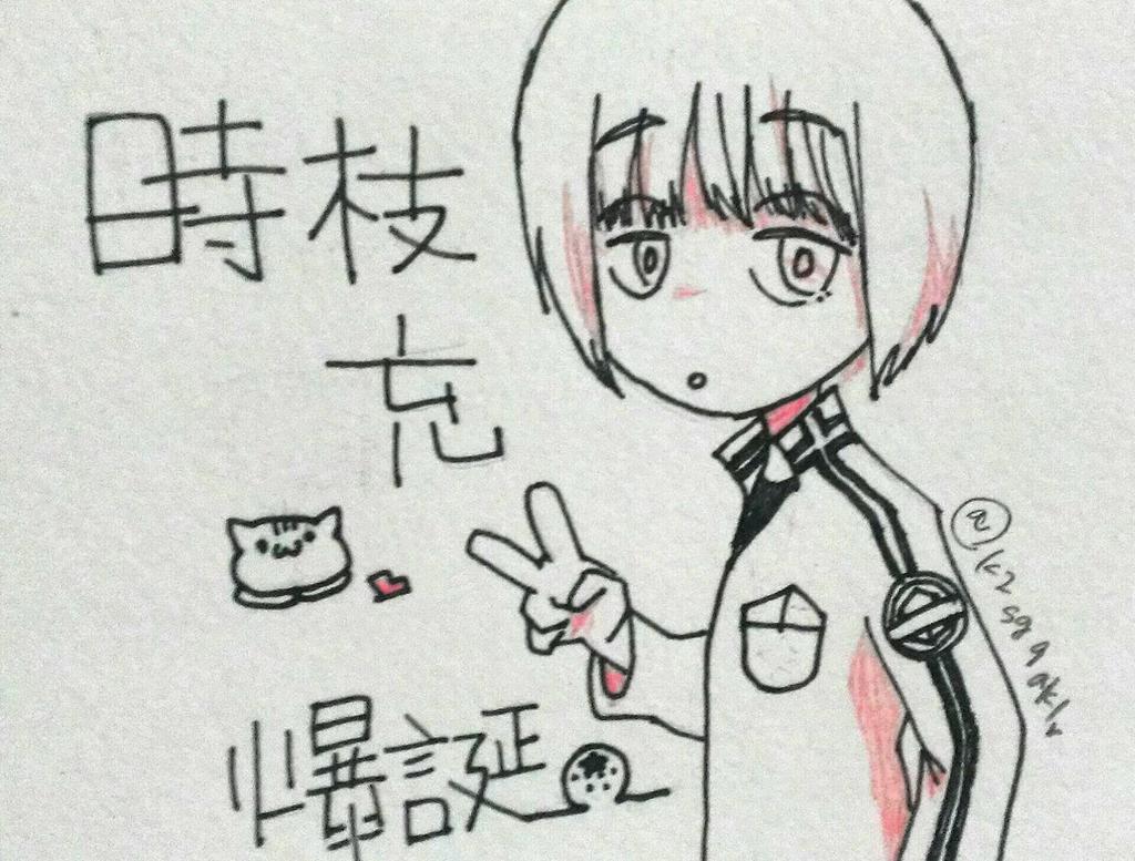 ワールドトリガー 4月生誕祭15 8ページ目 Togetter ワールドトリガー 4月生誕祭15 8ページ目 Togetter