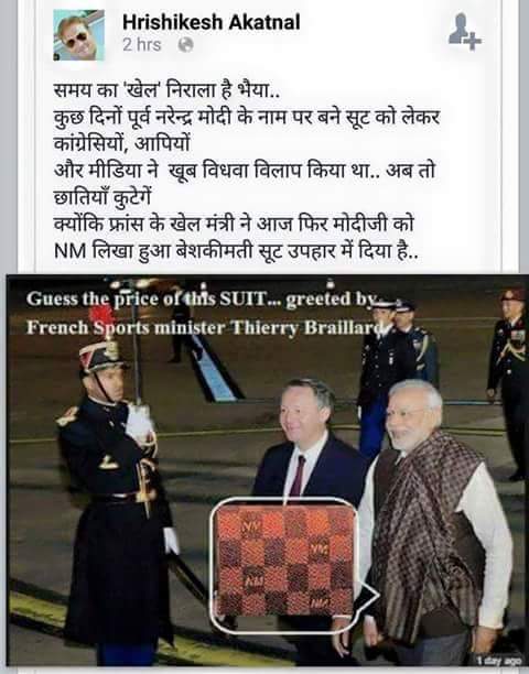 DrJwalaG's tweet image. Via @Bhaarat78 what a miracle !History repeats !#Presstitutes check out ! #modisuit with NM gifted with initial NM