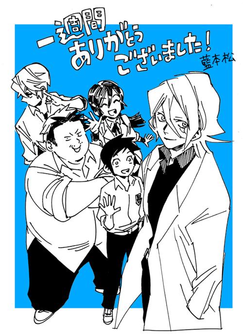 死神 の 保健 室 保健室の死神 1巻