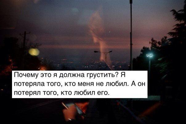 песня если спутник то я потерялся. верните в моду любовь текст. всё потерял liova. песня если спутник то я потерялся. песня если спутник то я потерялся.