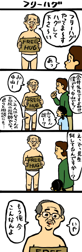 自覚 