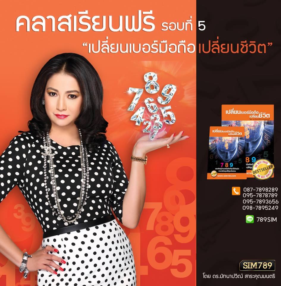 sim789dotcom tweet picture