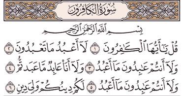 كي لا يُهجر..