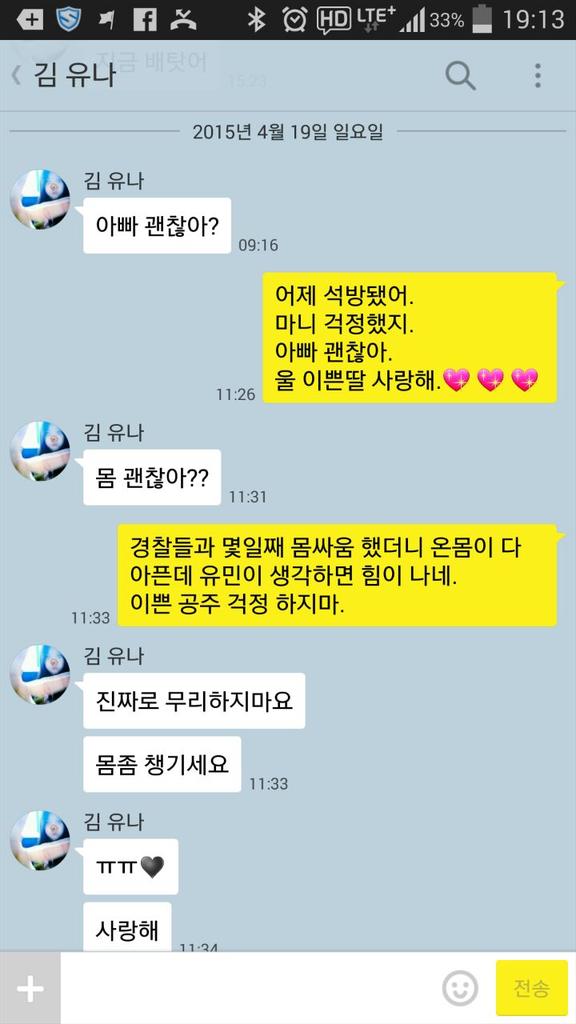 kimyoungoh0416 tweet picture